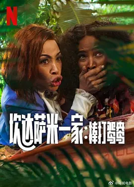 蓝光完整版在线看