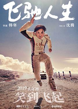 手机在线观看