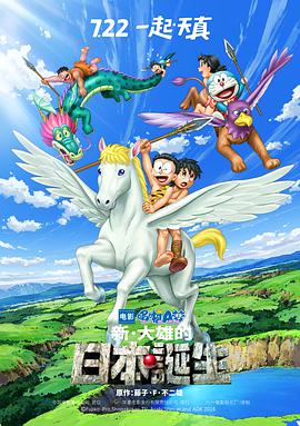 粤语版