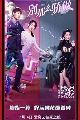 DVD无删减90分钟观看