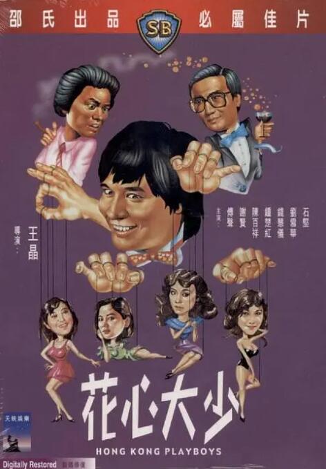 MV上线 A-lin歌唱爱与幸福2103人看过 《天才游戏》曝预告 彭昱畅丁禹兮化身纯恨宿敌2667人看过 《纯真年代的爱情》研讨会 孙千王天辰忆拍摄往3157人看过 新闻首页 电影新闻首页 明星新闻 华语 海外 成龙、梁朝伟、小贝、李栋旭等观战NBA中国赛 日前，25-26赛季NBA季前赛在中国澳门举行，成龙、梁朝伟 、刘嘉玲、任达华、大卫·贝克汉姆、林书豪、李小鹏、李栋旭、刘宪华、杜华、李汶翰等到场观.Disney+剧集《诉讼女王》（All\'s Fair）在化学之家举行首映礼。