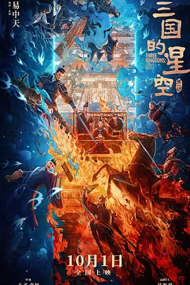 BD国语电影免费在线