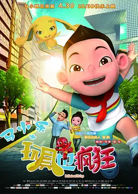 DVD无删减90分钟观看