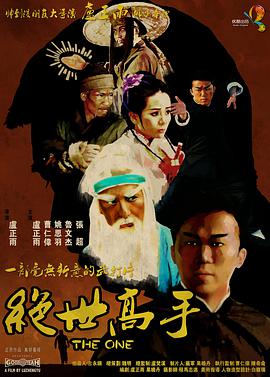 HD未删减电影