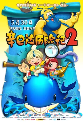 BD国语电影免费在线
