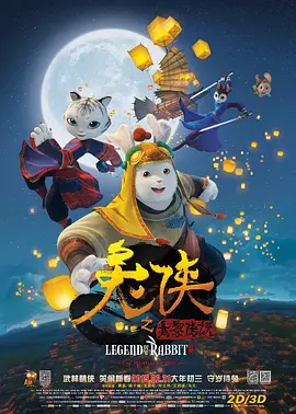 高清蓝光在线观看