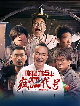 电影未删减
