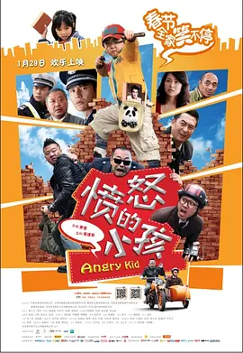 小唐尼致辞 新搭档安雅到场助阵 | (2/9) 组图：锤哥好莱坞留星！