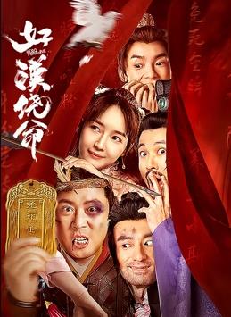 完整版在线观看