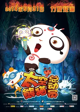全集免费观看超清