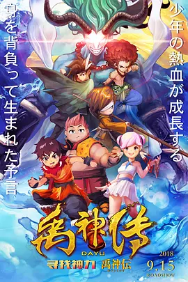 全集在线观看