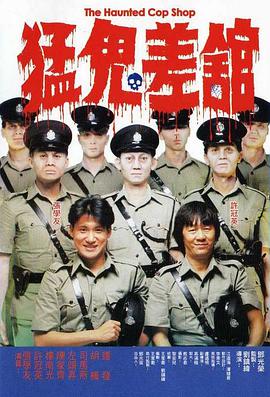 未删减电影