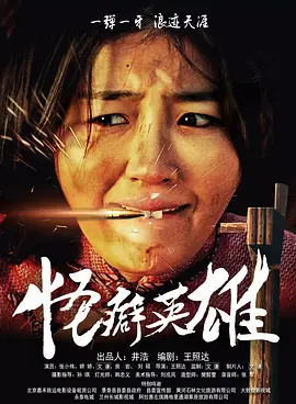 超清HD高清在线观看