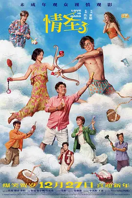 2026-01-13 《疯狂动物城2》票房破35亿 本土化到底好在哪？