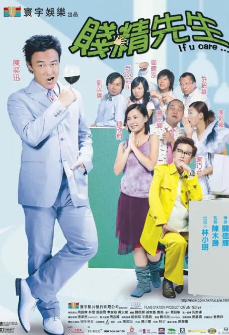 国语版