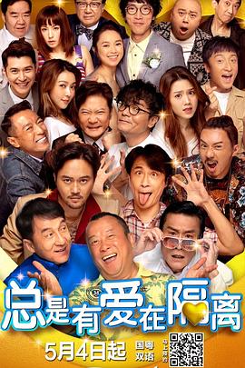 最近国语在线观看