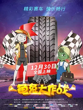 BD国语高清完整版
