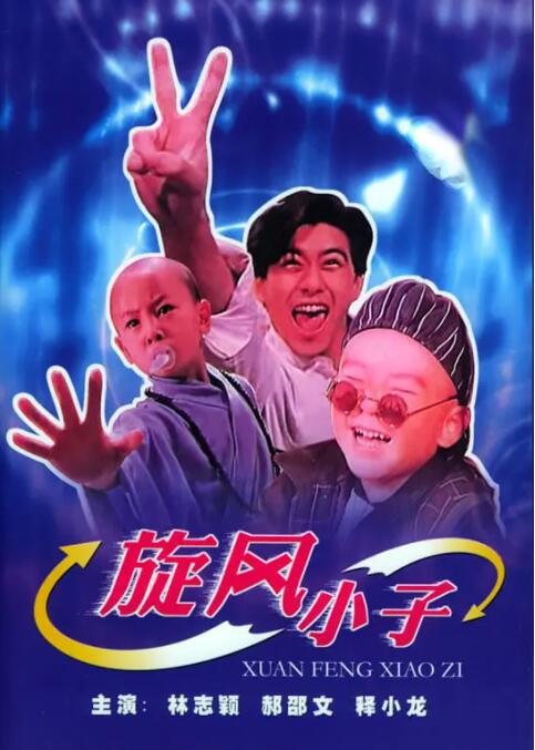 字幕全集免费观看