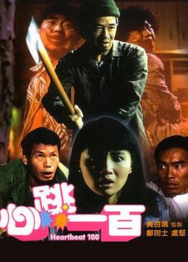 HD手机免费观看完整
