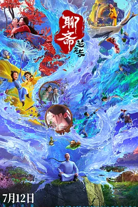 蓝光原盘在线观看
