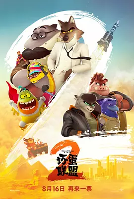 完整版在线观看
