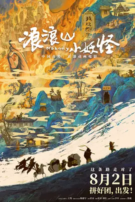 蓝光原盘