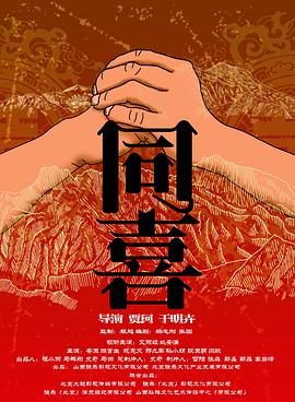 HD免费在线播放
