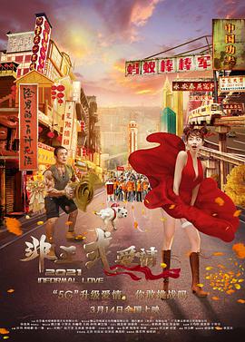 超清在线观看