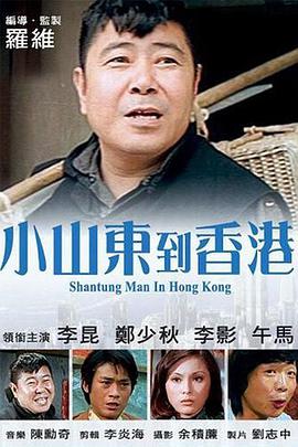 国语版