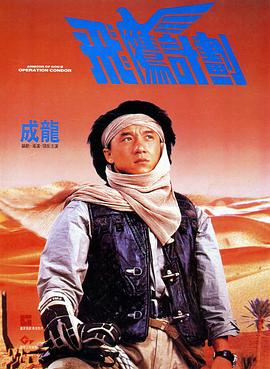 清晰在线播放观看