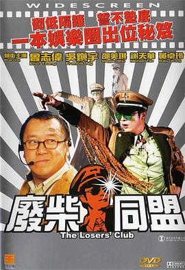 未删减电影