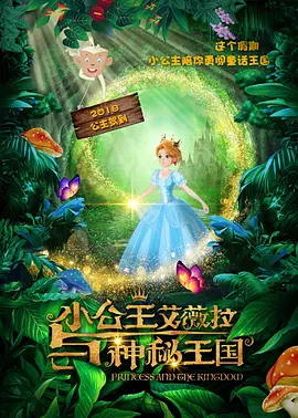 完结完整版观看