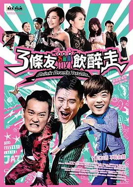 全集在线观看