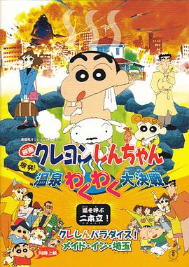 DVD高清完整版