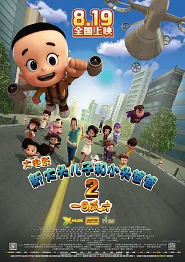 全集已更新粤语版