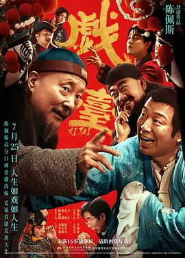 简繁英字幕