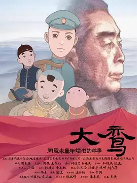 HD未删减电影