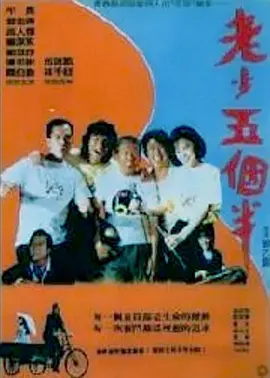 全集在线观看