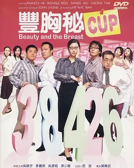 简繁英字幕