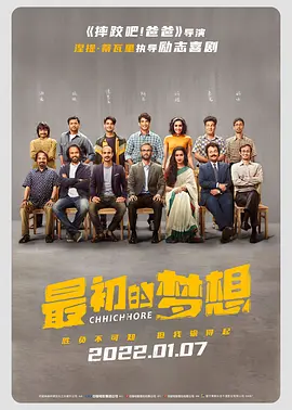 超清在线观看