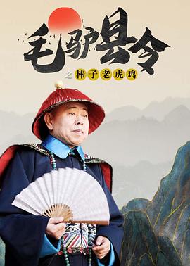 电影未删减