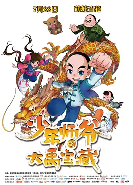 手机免费播放