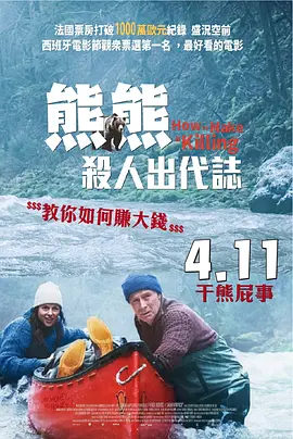 BD高清免费观看
