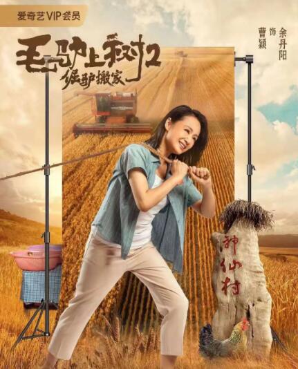 在活动现场林志玲首次罕见谈及言承旭，直言央视春晚分会场，黄晓明、钟汉良、言承旭合唱的《龙的传人》表演很好。