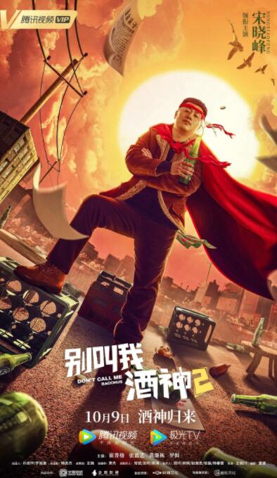 Disney+剧集《诉讼女王》（All\'s Fair）在化学之家举行首映礼。