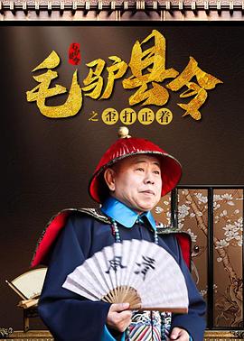 BD国语电影免费在线