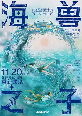 然而，巨大的成功带来的是一个华丽的“金色牢笼”。