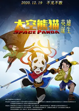 中文字幕