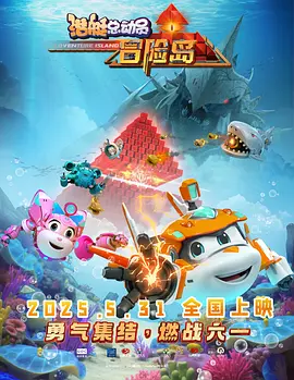 完整版电影在线观看