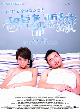 DVD无删减90分钟观看